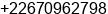 Mobile number of Mr. Michelle Gue at Ouagadougou