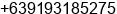 Mobile number of Mr. Rick Essex at Manila