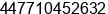 Mobile number of Mr. Spencer Eade at London