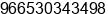 Mobile number of Mr. GARRY VILLEGAS NUEVA at DAMMAM, SAUDI ARABIA