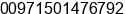 Mobile number of Mr. Alshams co at sharjah