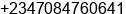 Mobile number of Mr. thomas popoola at lagos