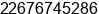 Mobile number of Mr. COMPAORE ROEMO at OUAGADOUGOU