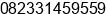 Mobile number of Mr. MAC YUSRON SE at surabaya