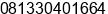 Mobile number of Mr. moegiono at surabaya