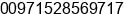 Mobile number of Mr. Dr. Larry Scott at Sharjah