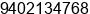 Mobile number of Ms. Brenda Smith at Gladewater