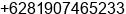 Mobile number of Mr. Desmond Slade at Kuta