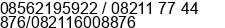 Mobile number of Mr. adi Chandra Triana, SE. at bandung