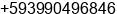 Mobile number of Mr. Marcial Falconi at Quito