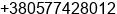 Phone number of Ms. Cornelia Rybalka at Kharkov