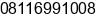 Phone number of Mr. Arnold Cornelis Mauboy at Jakarta Selatan