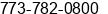 Phone number of Ms. Andrea Young at Chicago