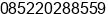 Phone number of Mr. Wandi PF at Bandung