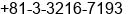 Phone number of Mr. Toshio Sakai at Chiyoda-ku