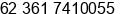 Phone number of Mr. christopher andrianus at denpasar