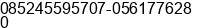 Phone number of Mr. Bagoesz Tamzid at Pontianak