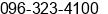 Phone number of Mr. fujishita yukio at kumamoto-city