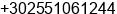 Phone number of Mr. Adamantios Kaltsaras at Alexandroupolis