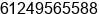 Phone number of Mr. Adam Fisher at Warners Bay