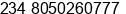 Phone number of Mr. Andy Mac at Ikeja