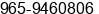 Phone number of Mr. Amjad Issa at kuwait