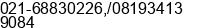 Phone number of Mr. Zaenal Abidin at Jakarta