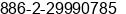 Phone number of Ms. Amy Lee at Sanchung City,