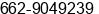 Phone number of Mr. Attapol Eupakaree at Khlong Laung