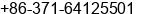 Phone number of Ms. Susan Tian at Â¹Â®ÃÃ¥ÃÃ