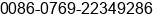 Phone number of Ms. »Æ ÔÆ at Â¶Â«ÃÂ¸ÃÃ