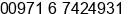 Phone number of Mr. Eby Thomas at AJMAN