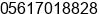 Phone number of Mr. Mulyadi (ACUN) at Pontianak