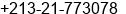 Phone number of Mr. LOUZERI Benyoussef at Mohammadia