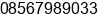 Phone number of Mr. Syamsul Azhar at Tangerang/Jak- Sel