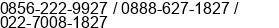 Phone number of Mr. Lucky Adhi Moestafa at Tasikmalaya