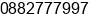 Phone number of Mr. Brian Kroemer at MARION