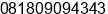 Phone number of Mr. Arita Witanti at Komplek GBA Barat C4 No. 5 Bandung