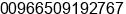 Phone number of Mr. shakeel hussain at riyadh