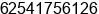 Phone number of Mr. Mohammad Tairin at Samarinda