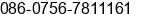 Phone number of Mr. º« ¹â at ÃÃ©ÂºÂ£