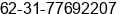 Phone number of Mr. Ali at Sidoarjo