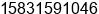 Phone number of Ms. Tine Lee at handan