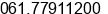 Phone number of Mr. Edy Iskandar at Medan