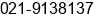 Phone number of Mr. Susanto Djayalie at Jakarta