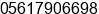 Phone number of Mr. mursyid hidayat at Pontianak