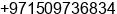 Phone number of Ms. Shamsiya Mamedova at Sharjah