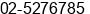 Phone number of Mr. Ian Canamo at Manila