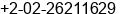 Phone number of Mr. magdy reyad at Heliopolis