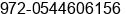 Phone number of Dr. kingsley osagie at BATYAM